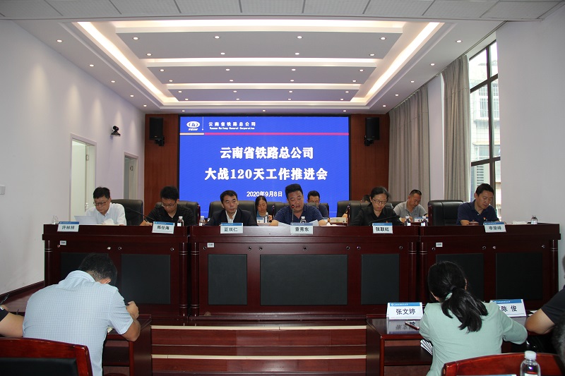 會(huì)議現(xiàn)場(chǎng).JPG
