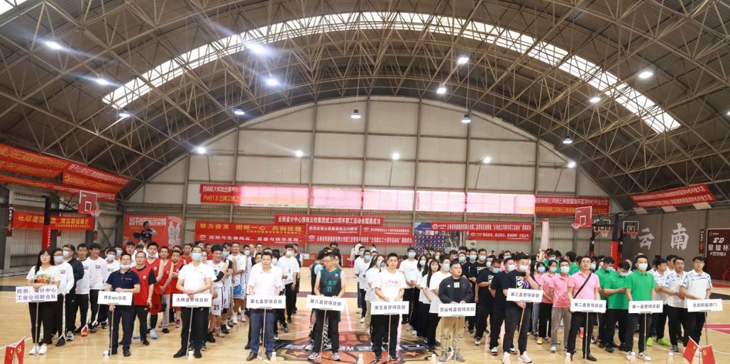 慶祝云南省鐵路集團(tuán)有限公司成立30周年職工運(yùn)動(dòng)會(huì)隆重開(kāi)幕2.png