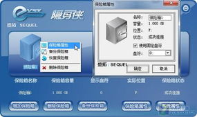 軟件組合更給力 互相協作讓電腦更安全