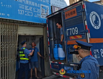 強化源頭管理，扎實開展危險貨物運輸行業安全督查