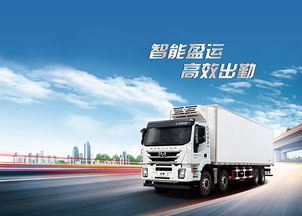 紅巖杰獅 冷鏈物流新引擎，護航生鮮運輸之路