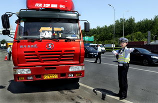 南京道路交通安全條例大調(diào)整 擬授權(quán)適時(shí)采取限牌措施，并強(qiáng)化道路貨物運(yùn)輸管理
