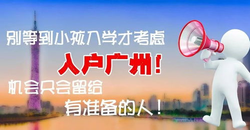 學歷入戶 最簡單、最快捷的落戶途徑，教育咨詢服務助您一臂之力