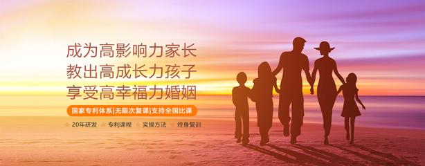 濟(jì)南達(dá)木教育 專注一對(duì)一家庭教育，助力孩子成長