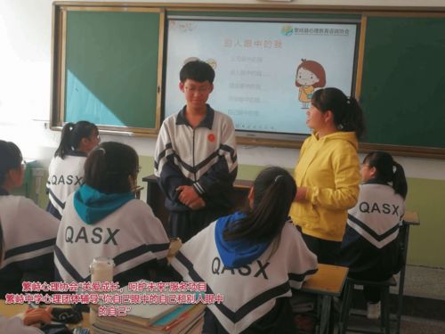 繁峙縣心理教育咨詢協(xié)會(huì) 四年深耕，守護(hù)兩萬余名中小學(xué)生的心靈成長
