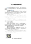 北京時(shí)代焦點(diǎn)國際教育 專業(yè)資料與精品文庫構(gòu)建優(yōu)質(zhì)咨詢服務(wù)體系