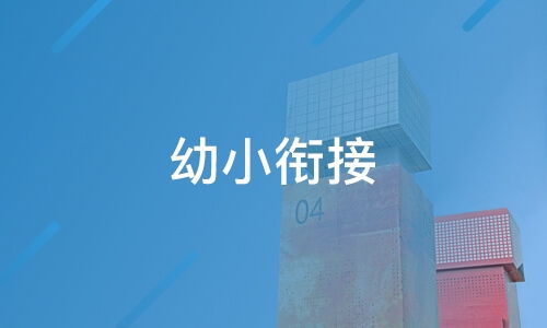 師秀教育信息咨詢口碑解析 學員反饋與淘學培訓視角下的實際體驗