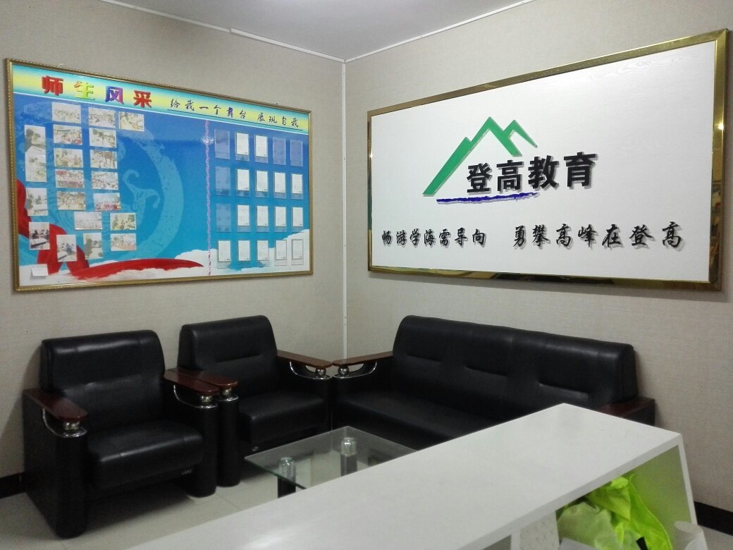 貴州金啟航教育信息咨詢 護航成長，啟迪未來